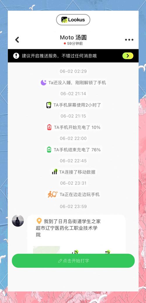 情侣定位软件下载安卓版_官方手机app下载_情侣定位软件电脑PC端最新版本 情侣定位软件下载安卓版_官方手机app下载_情侣定位软件电脑PC端最新版本
