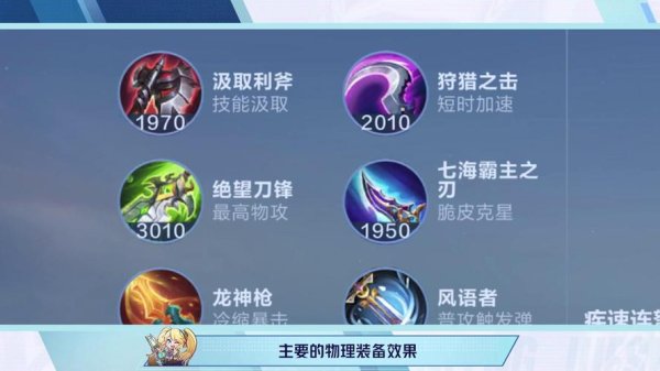 三叉戟附魔最全游戏攻略解说_三叉戟附魔最新游戏技巧通关