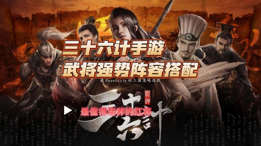 三十六计游戏最全游戏攻略解说_三十六计游戏最新游戏技巧通关 三十六计游戏最全游戏攻略解说_三十六计游戏最新游戏技巧通关