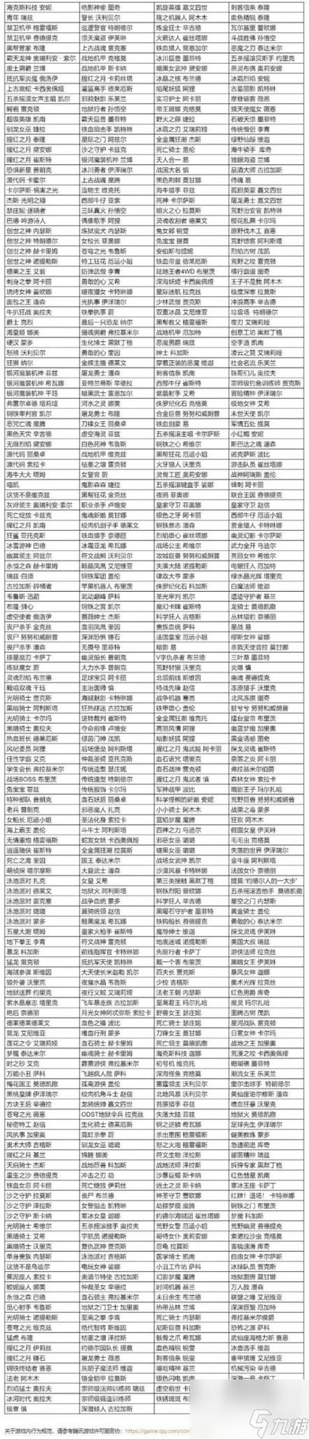 三合一游戏最全攻略解说_三合一游戏最新技巧通关