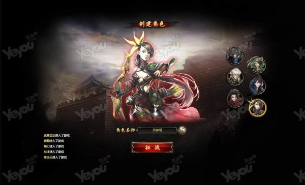 三国online核心玩法与技巧全解_三国online新手入门到精通