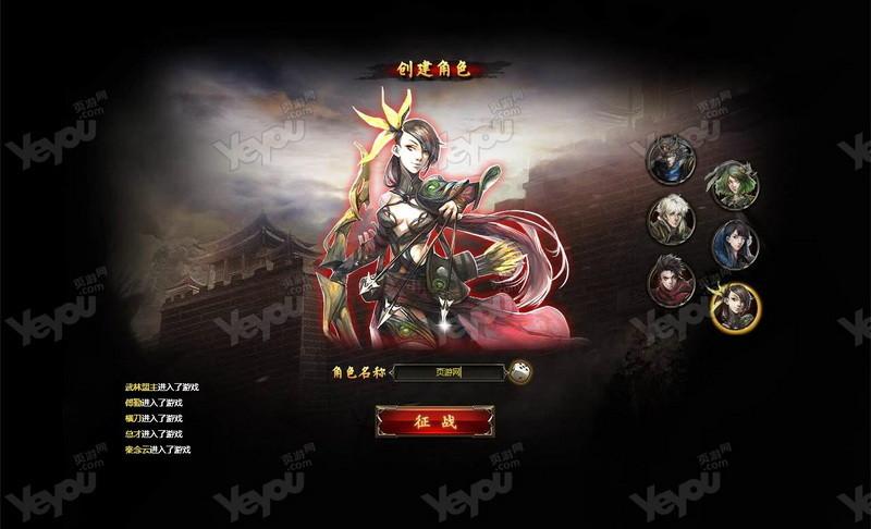 三国online核心玩法与技巧全解_三国online新手入门到精通 三国online核心玩法与技巧全解_三国online新手入门到精通