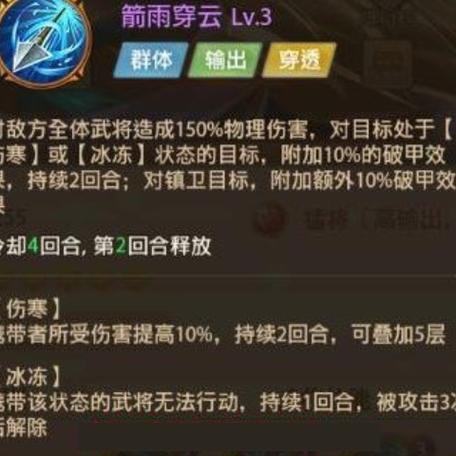 三国 ol 完整游戏攻略详解_三国 ol 实用游戏技巧汇总 三国 ol 完整游戏攻略详解_三国 ol 实用游戏技巧汇总