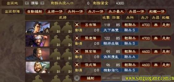 三国 ol 完整游戏攻略详解_三国 ol 实用游戏技巧汇总