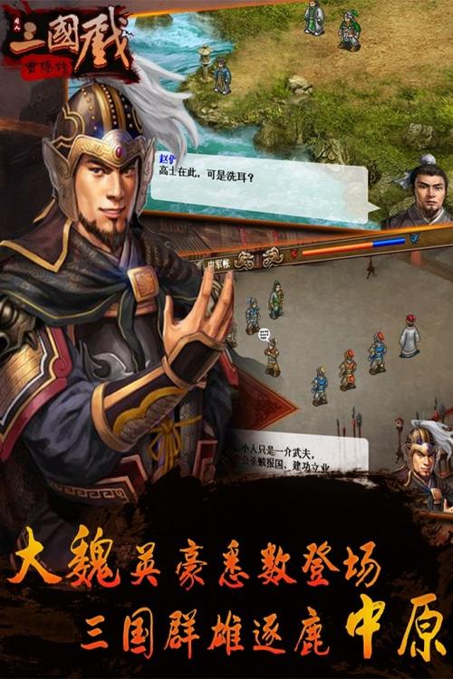 三国y传最全游戏攻略解说_三国y传最新游戏技巧通关