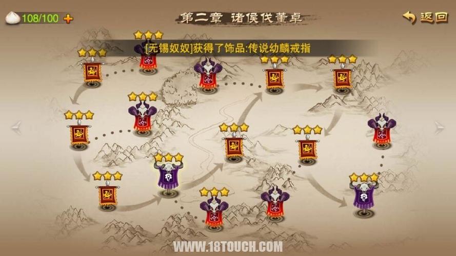 三国之刃超详细游戏攻略全解析_三国之刃最新玩法技巧大全 三国之刃超详细游戏攻略全解析_三国之刃最新玩法技巧大全