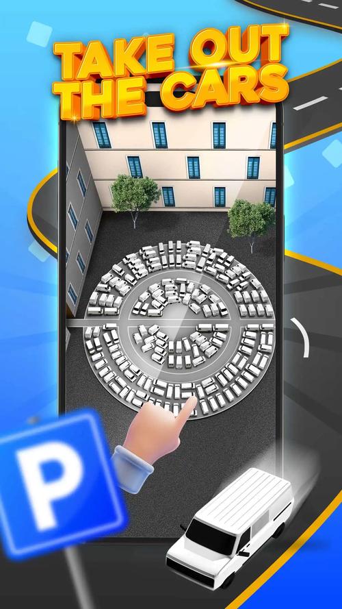 3D停车场停车警车版官方下载app_3D停车场停车警车版手游攻略_安卓苹果最新版本 3D停车场停车警车版官方下载app_3D停车场停车警车版手游攻略_安卓苹果最新版本
