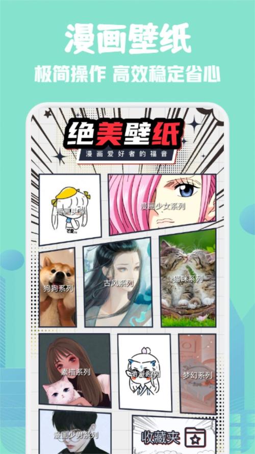 一秒漫画下载安卓版_官方手机app下载_一秒漫画电脑PC端最新版本 一秒漫画下载安卓版_官方手机app下载_一秒漫画电脑PC端最新版本
