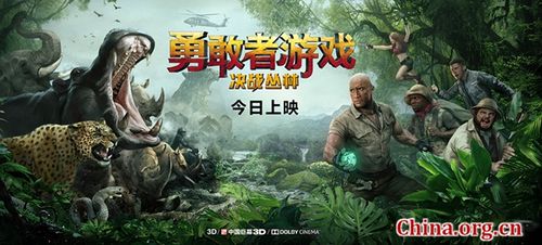 丛林争夺之战手游下载_丛林争夺之战官网下载_手机安卓苹果app