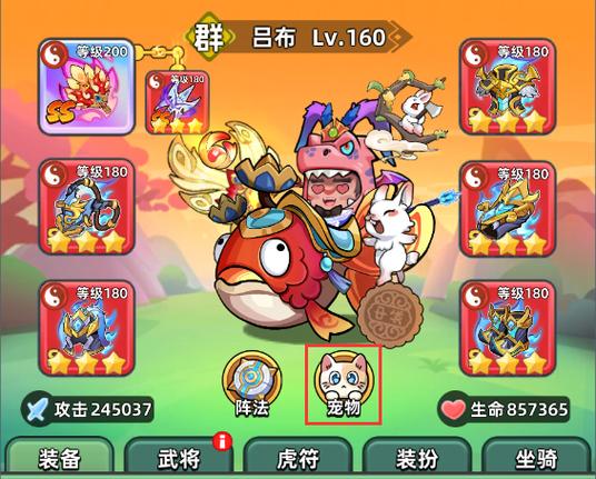三国吧最全游戏攻略解说_三国吧最新游戏技巧通关 三国吧最全游戏攻略解说_三国吧最新游戏技巧通关