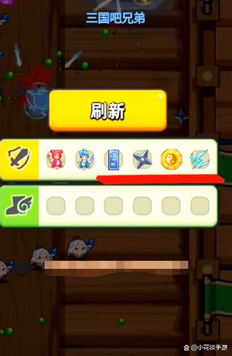 三国吧最全游戏攻略解说_三国吧最新游戏技巧通关