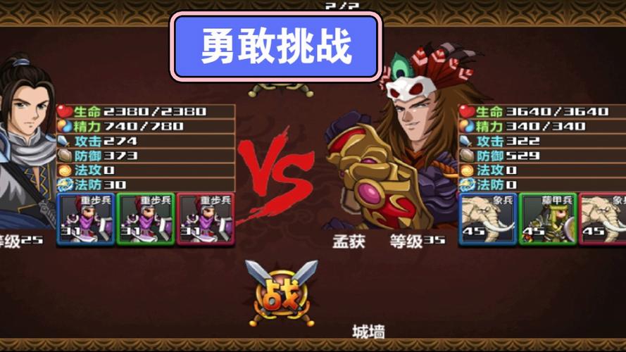三国大时代4最全游戏攻略解说_三国大时代4最新游戏技巧通关 三国大时代4最全游戏攻略解说_三国大时代4最新游戏技巧通关