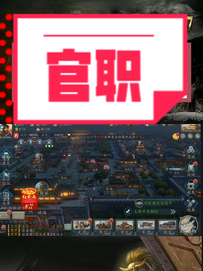 三国大时代4 最全游戏攻略解说_最新游戏技巧通关 三国大时代4 最全游戏攻略解说_最新游戏技巧通关