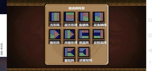 三国大时代4 最全游戏攻略解说_最新游戏技巧通关