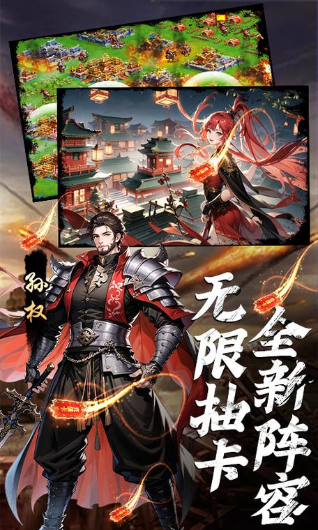 三国大领主最全游戏攻略解说_三国大领主最新游戏技巧通关 三国大领主最全游戏攻略解说_三国大领主最新游戏技巧通关