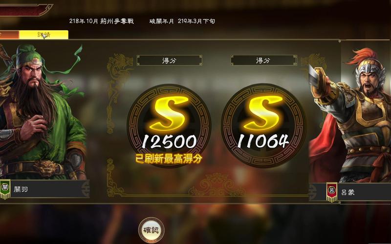 三国威力加强版最全游戏攻略解说_三国威力加强版最新游戏技巧通关 三国威力加强版最全游戏攻略解说_三国威力加强版最新游戏技巧通关