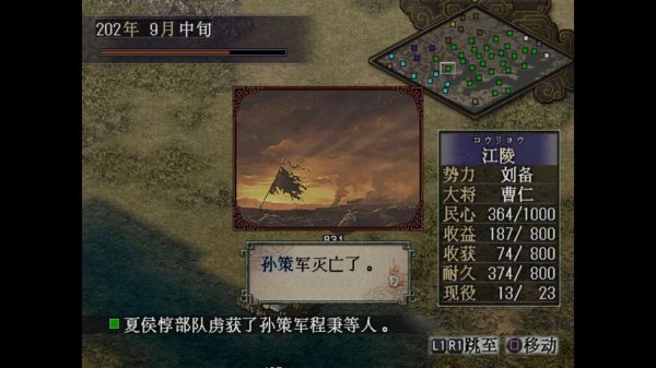 三国威力加强版最全游戏攻略解说_三国威力加强版最新游戏技巧通关
