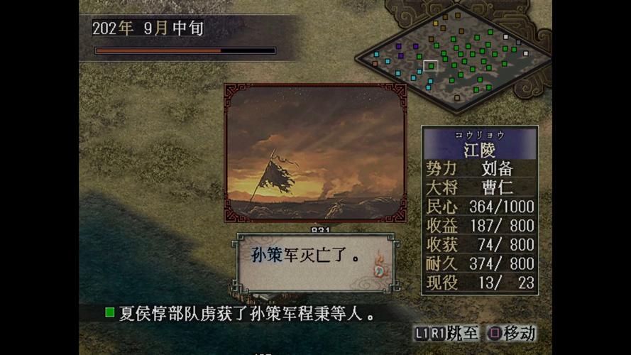 三国威力加强版最全游戏攻略解说_三国威力加强版最新游戏技巧通关 三国威力加强版最全游戏攻略解说_三国威力加强版最新游戏技巧通关