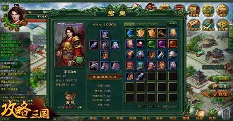 三国奇兵核心玩法与技巧全解析_三国奇兵最新策略通关 三国奇兵核心玩法与技巧全解析_三国奇兵最新策略通关