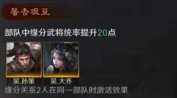 三国孙策最全游戏攻略解说_三国孙策最新游戏技巧通关 三国孙策最全游戏攻略解说_三国孙策最新游戏技巧通关