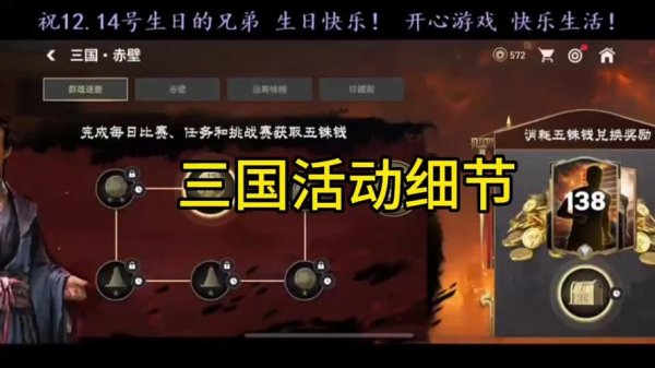 三国小游戏最全游戏攻略解说_三国小游戏最新游戏技巧通关