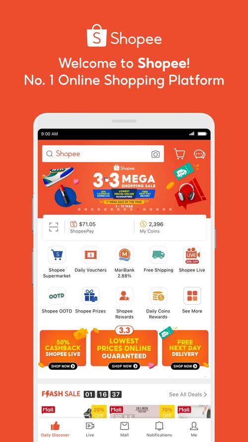 Shopee软件下载安卓版_官方手机app下载_Shopee电脑PC端最新版本 Shopee软件下载安卓版_官方手机app下载_Shopee电脑PC端最新版本