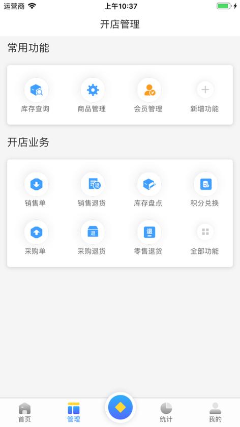 Shopee软件下载安卓版_官方手机app下载_Shopee电脑PC端最新版本 Shopee软件下载安卓版_官方手机app下载_Shopee电脑PC端最新版本