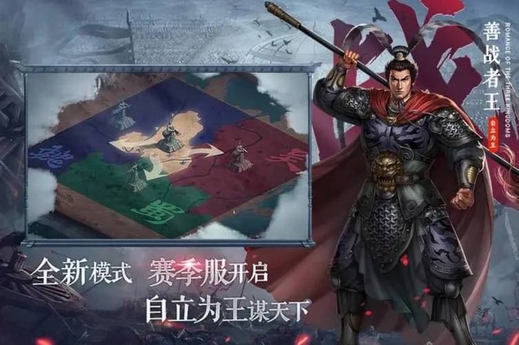 三国志2017核心攻略解析_三国志2017新手入门必知 三国志2017核心攻略解析_三国志2017新手入门必知