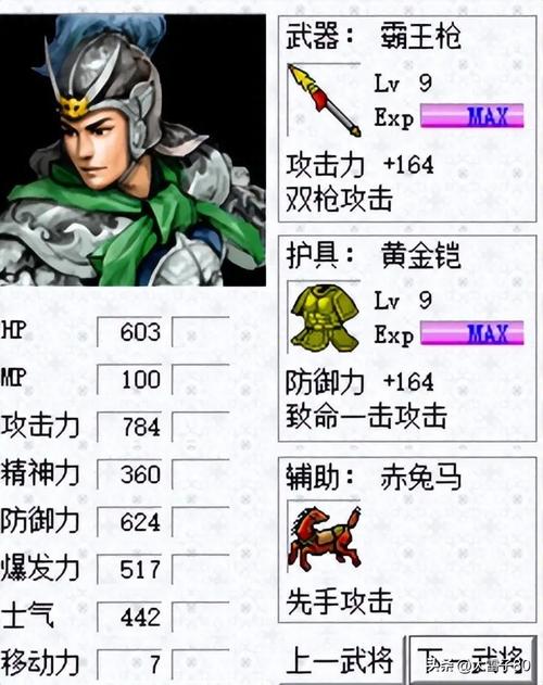 三国志东吴传全面攻略_最新技巧与通关秘籍 三国志东吴传全面攻略_最新技巧与通关秘籍