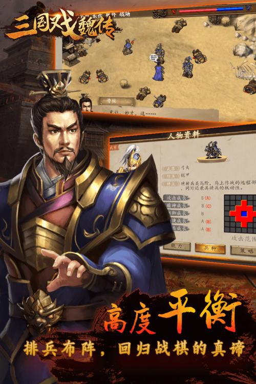三国志东吴传全面攻略_最新技巧与通关秘籍 三国志东吴传全面攻略_最新技巧与通关秘籍