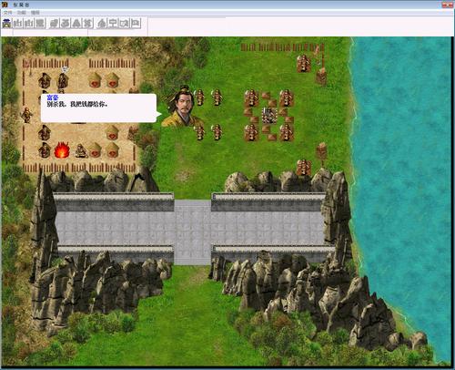 三国志东吴传全面攻略_最新技巧与通关秘籍 三国志东吴传全面攻略_最新技巧与通关秘籍