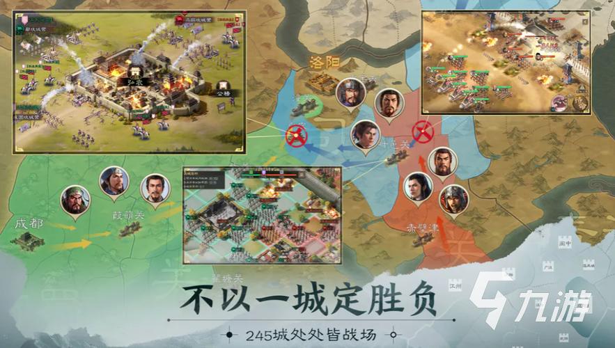 三国志下载最全游戏攻略解说_三国志下载最新游戏技巧通关 三国志下载最全游戏攻略解说_三国志下载最新游戏技巧通关