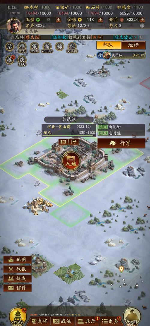 三国志下载最全游戏攻略解说_三国志下载最新游戏技巧通关 三国志下载最全游戏攻略解说_三国志下载最新游戏技巧通关