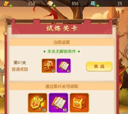 三国志名将传最全游戏攻略解说_三国志名将传最新游戏技巧通关