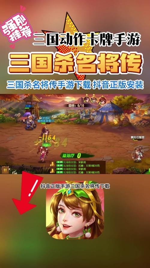 三国志名将传最全游戏攻略解说_三国志名将传最新游戏技巧通关 三国志名将传最全游戏攻略解说_三国志名将传最新游戏技巧通关