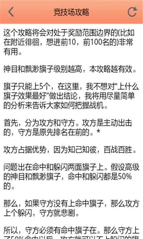 三国志塔防2下载_游戏攻略全解_最新技巧助通关 三国志塔防2下载_游戏攻略全解_最新技巧助通关
