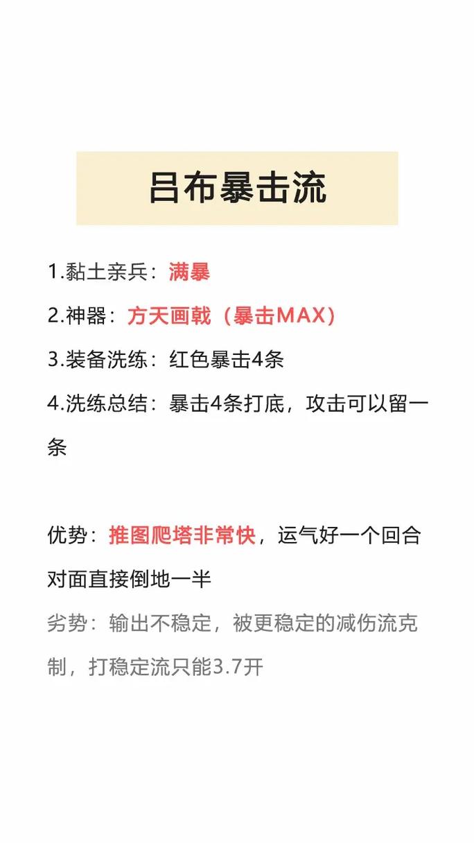 三国志塔防最全游戏攻略解说_三国志塔防最新游戏技巧通关 三国志塔防最全游戏攻略解说_三国志塔防最新游戏技巧通关