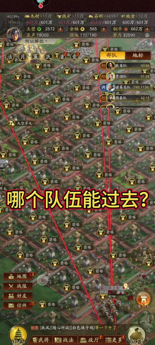 三国志塔防最全游戏攻略解说_三国志塔防最新游戏技巧通关 三国志塔防最全游戏攻略解说_三国志塔防最新游戏技巧通关