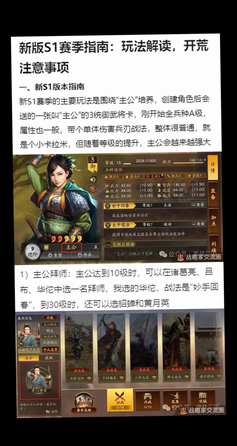 三国志大战最全游戏攻略解说_三国志大战最新游戏技巧通关 三国志大战最全游戏攻略解说_三国志大战最新游戏技巧通关