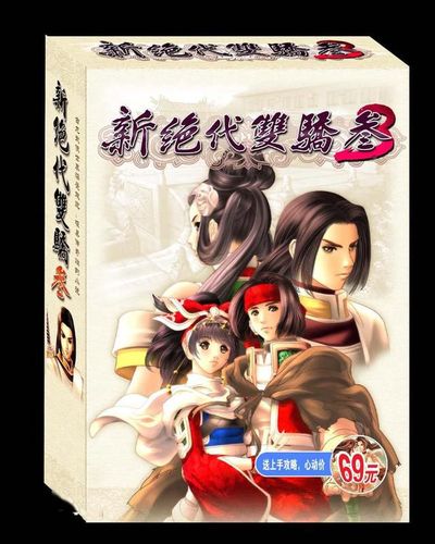 三国志异最全游戏攻略解说_三国志异最新游戏技巧通关
