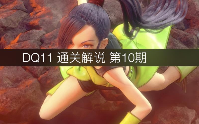 三国志异最全游戏攻略解说_三国志异最新游戏技巧通关 三国志异最全游戏攻略解说_三国志异最新游戏技巧通关