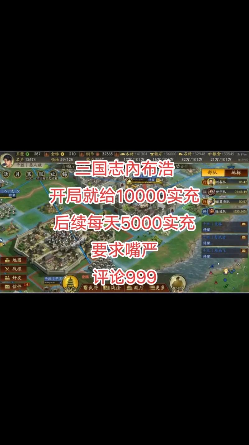 三国志官网最全游戏攻略解说_三国志官网最新游戏技巧通关 三国志官网最全游戏攻略解说_三国志官网最新游戏技巧通关