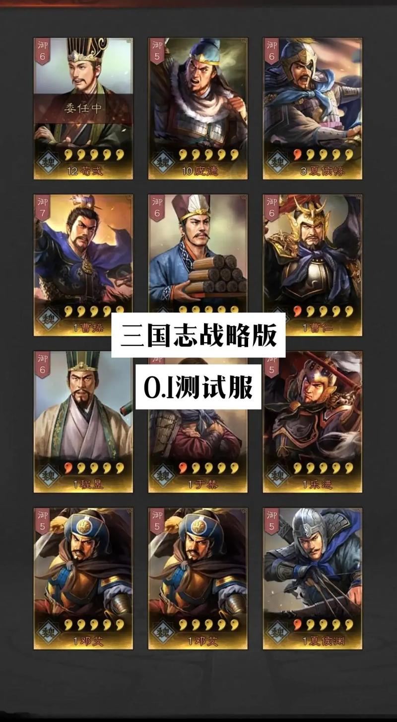三国志最全游戏攻略解说_三国志最新游戏技巧通关 三国志最全游戏攻略解说_三国志最新游戏技巧通关