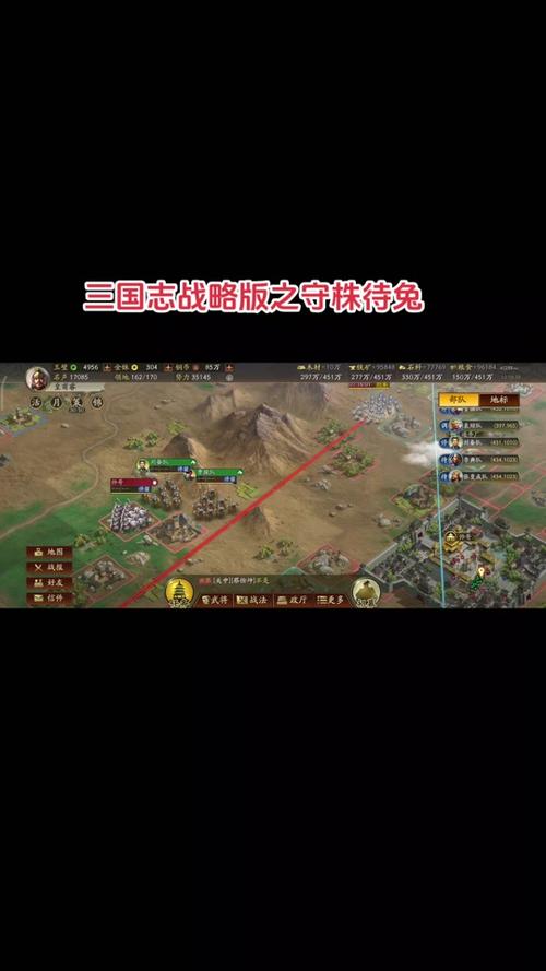三国志破解版最全游戏攻略解说_三国志破解版最新游戏技巧通关 三国志破解版最全游戏攻略解说_三国志破解版最新游戏技巧通关