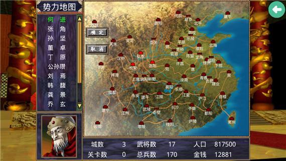 三国志群英传最全游戏攻略解说_三国志群英传最新游戏技巧通关 三国志群英传最全游戏攻略解说_三国志群英传最新游戏技巧通关