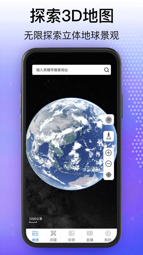 易制地图软件下载安卓版_官方手机app下载_易制地图电脑PC端最新版本 易制地图软件下载安卓版_官方手机app下载_易制地图电脑PC端最新版本