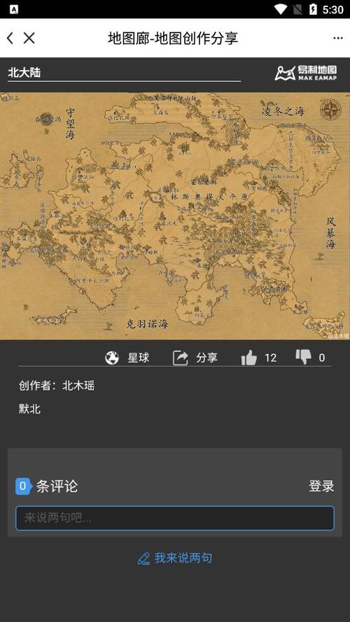易制地图软件下载安卓版_官方手机app下载_易制地图电脑PC端最新版本 易制地图软件下载安卓版_官方手机app下载_易制地图电脑PC端最新版本