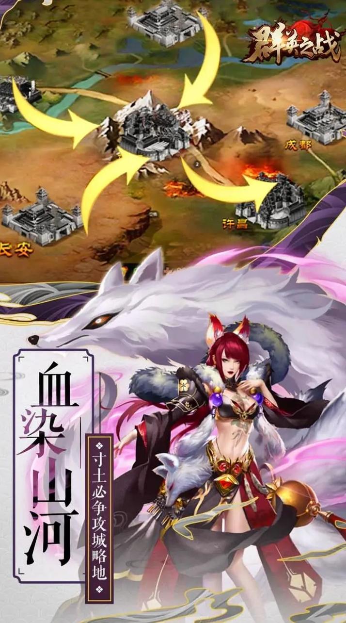 三国志群英战最全游戏攻略解说_三国志群英战最新游戏技巧通关 三国志群英战最全游戏攻略解说_三国志群英战最新游戏技巧通关