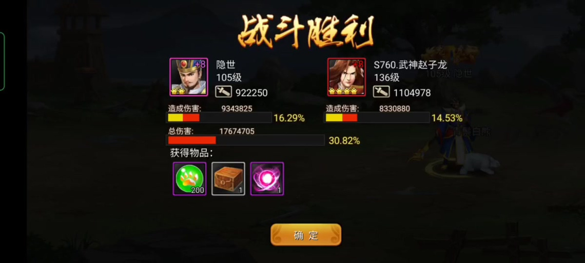 三国战纪手游最全攻略技巧_三国战纪手游最新通关秘籍 三国战纪手游最全攻略技巧_三国战纪手游最新通关秘籍