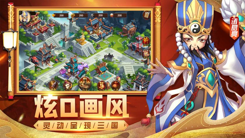 三国斗最全游戏攻略解说_三国斗最新游戏技巧通关 三国斗最全游戏攻略解说_三国斗最新游戏技巧通关